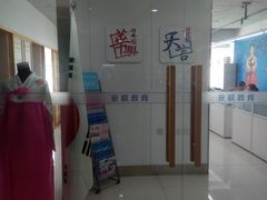 -华兴日语学校(总校)
