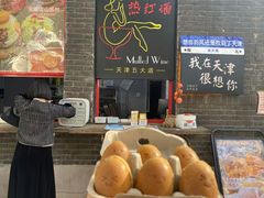 -大象厨房(重庆道店)