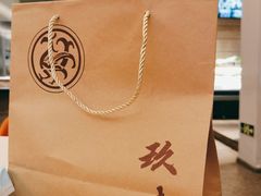 -玖味(老工人西路店)
