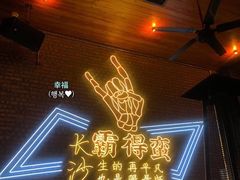 -HIB HUB公社(解放西路店)