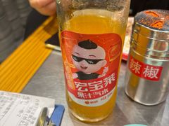 宏宝莱汽水-古彭7只羊·招牌白串·碳锅羊肉旗舰店