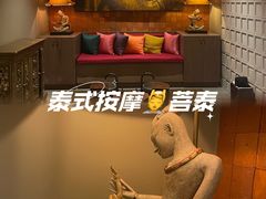 -菩泰·泰式草本按摩SPA(国大城市广场店)