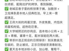 -日照灯塔风景区