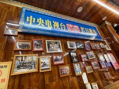 -清真.德枭炕肉店.青海菜(大新街夜市店)