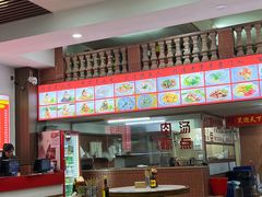 -东街钟楼肉粽(总店)