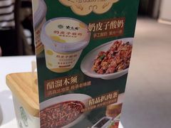 -紫光园(劲松店)
