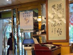 -烤肉季饭庄