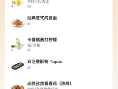 -必胜客(WOW昙华林店)