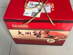 -七的湖·晚芳亭·阳澄湖农家菜·大闸蟹(莲花岛店)