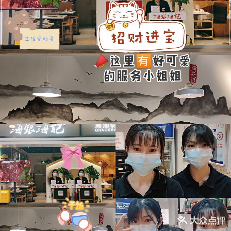 潮汕最爱吃的牛肉火锅