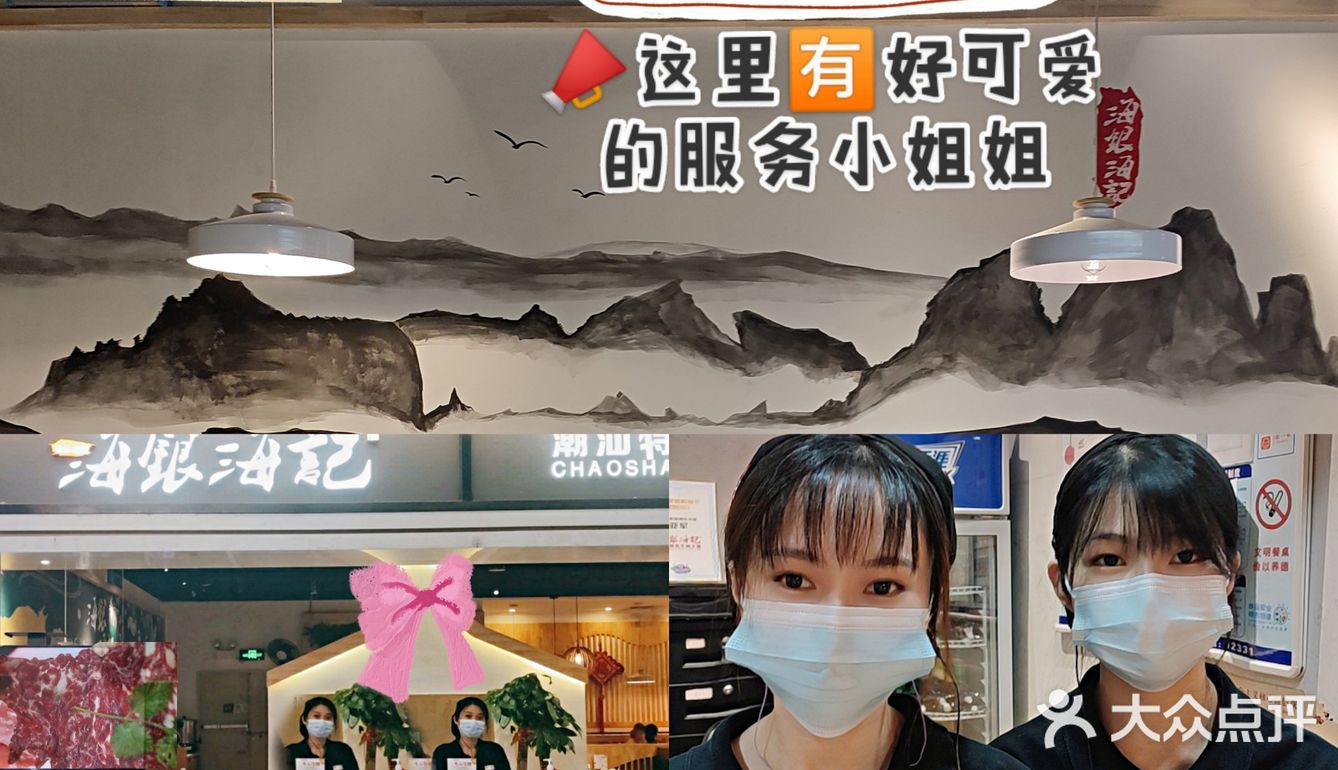 潮汕最爱吃的牛肉火锅