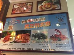 -阿锋鲍鱼酒家美食汇(华安店)