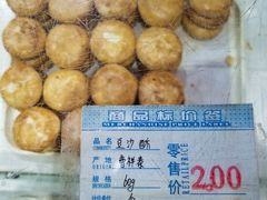 -曹祥泰(解放路店)