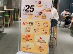 -麦当劳(正定瑞天店)