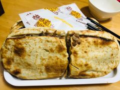 -宝光熏肉鞋底火烧(新街口店)