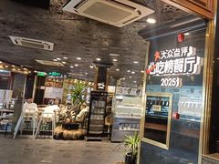 -川西坝子火锅(金沙1.0直营店)