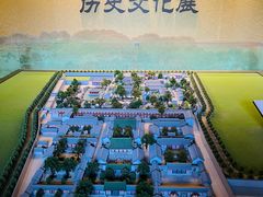 -恭王府博物馆