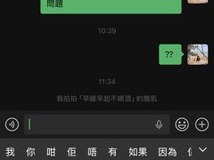 -鸿泰洋美食水会(东门中店)