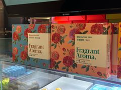 -HappyMiss花满楼·鲜花饼·鲜花茶·伴手礼(上海环球港店)