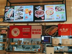 -红荔村肠粉(岗厦店)