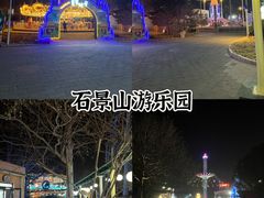 -运动派(北京店)