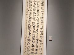 -四川美术馆