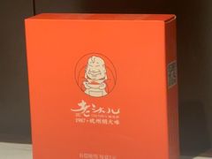 -老头儿油爆虾(金沙印象城店)
