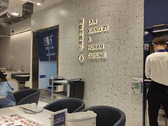 -兰湘子·湘菜小炒(崂山丽达店)