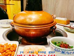 -攀枝花野菜铜火锅(万科凯德店)