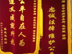 -君申律师事务所
