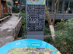 -西湖天地