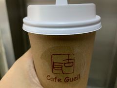 -古耳咖啡(北锣店)
