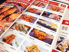 菜单-管氏翅吧(广渠门店)
