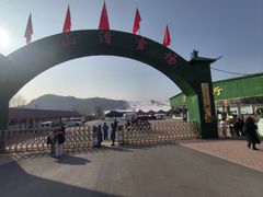 -蓟县盘山滑雪场