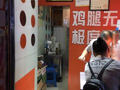 -潘太师炸鸡腿(中茵海华广场店)