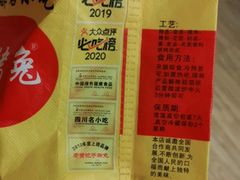 -老黄记手撕烤兔(玉林街店)