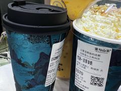 -雾与山茶(大禹城店)