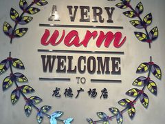 -COSTA COFFEE(龙德广场店)