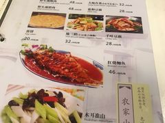 -高子烧鸡公(五里堆路店)