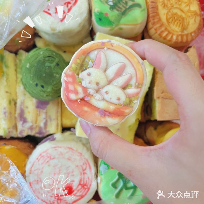 稻香村(首都国际机场3号航站楼店)图片
