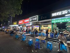 -广达眼镜炖罐(广达店)