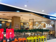 -守柴炉烤鸭(科华中路王府井店)