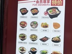 -阿香米线(大唐西市大润发店)