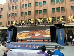 -王府井天主教堂