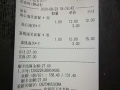 -御品轩(高新店)