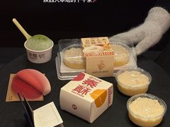 -陕拾叁(大雁塔店)