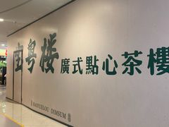 -百联川沙购物中心