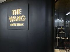 -THE WANG王品(上海中心云端店)