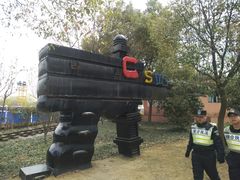-自然谷恐龙园