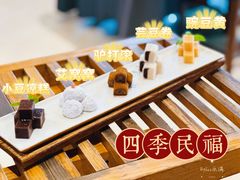 -四季民福烤鸭店(望京南湖东园店)